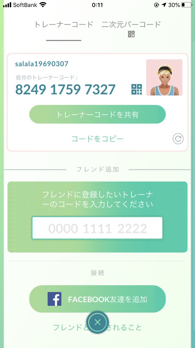 If you want to be my friend add in POKEMONgo ADD this number 824917597327 from JAPAN
Please invite me to 5* raid if I am online. Of course, it's also invited from here.
#PokemonGO #PokemonGOfriend #PokemonGOfriendscode #PokemonGOCode