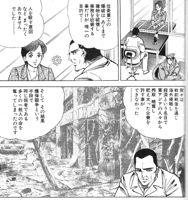 マーダーライセンス牙 1 平松 伸二 マーダーライセンス牙＆ブラックエンジェルズ（新装版） 1