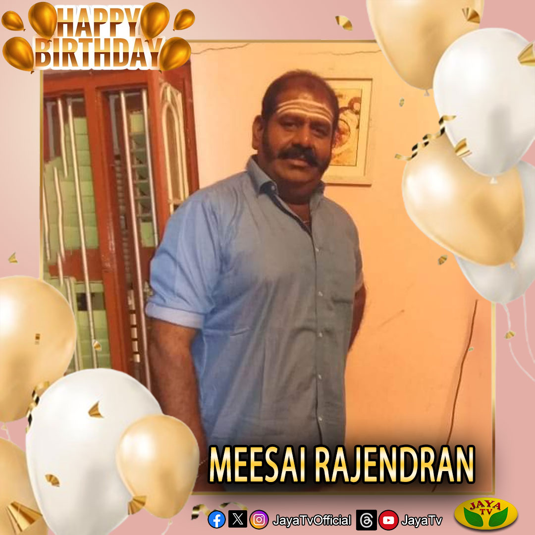 JayaTvOfficial's tweet photo. Happy Birthday @MeesaiRajendran 

#HappyBirthdayRajendran #meesai #WisheshFromJayatv #Jayatv https://t.co/fqJGNRyHtc