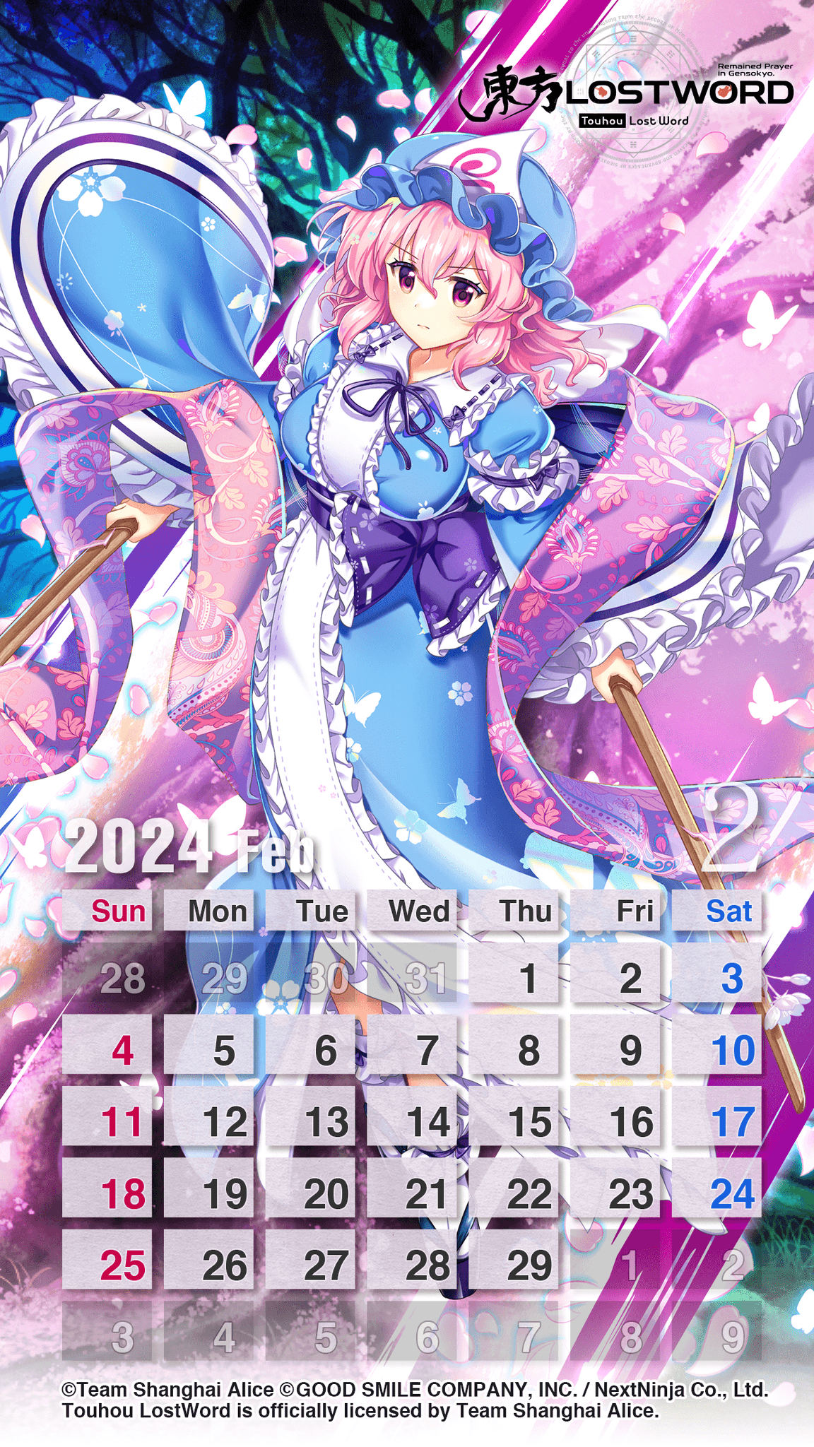 yuyu-ꕤ 547770.png.l_thumbnail.jpg?renewal