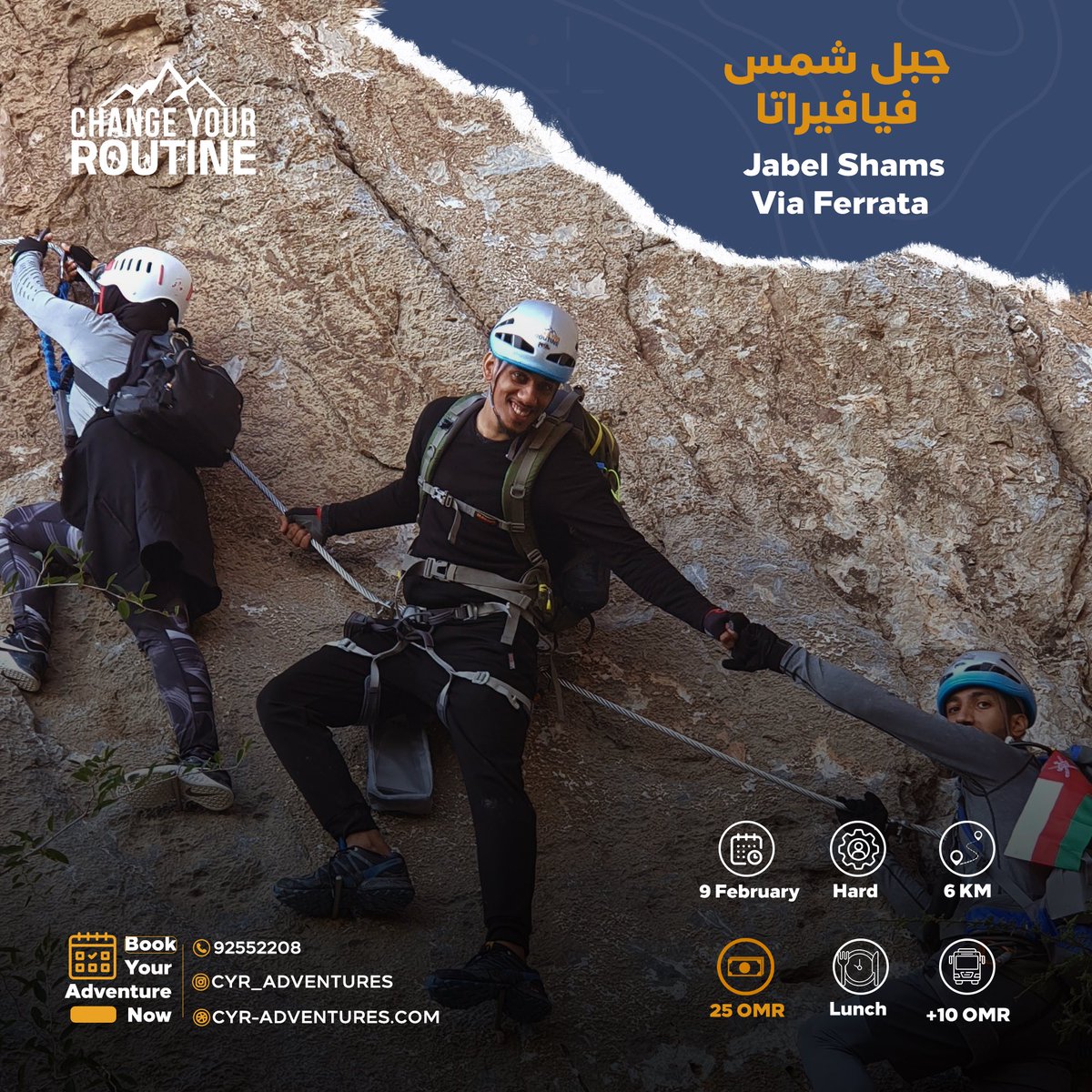 cyr_adventures's tweet photo. #قرية_وكان #وكان #وادي_حاور #كهف_الفتحة_السابعة #فيافيراتا #جبل_شمس https://t.co/YP3PEcfQ5G