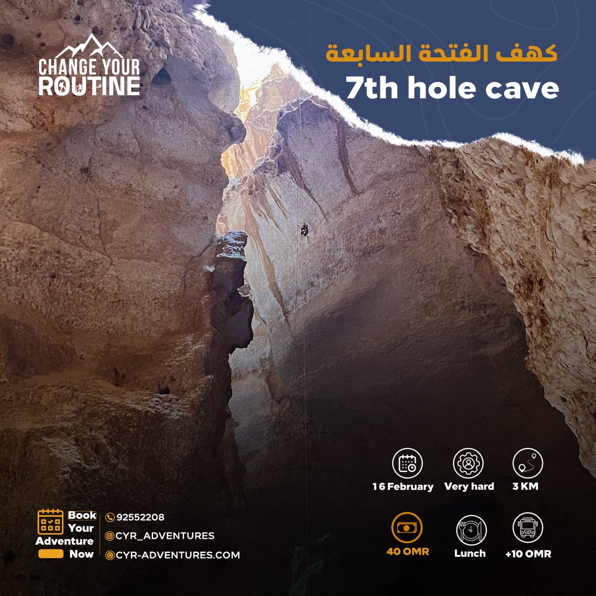 cyr_adventures's tweet photo. #قرية_وكان #وكان #وادي_حاور #كهف_الفتحة_السابعة #فيافيراتا #جبل_شمس https://t.co/YP3PEcfQ5G