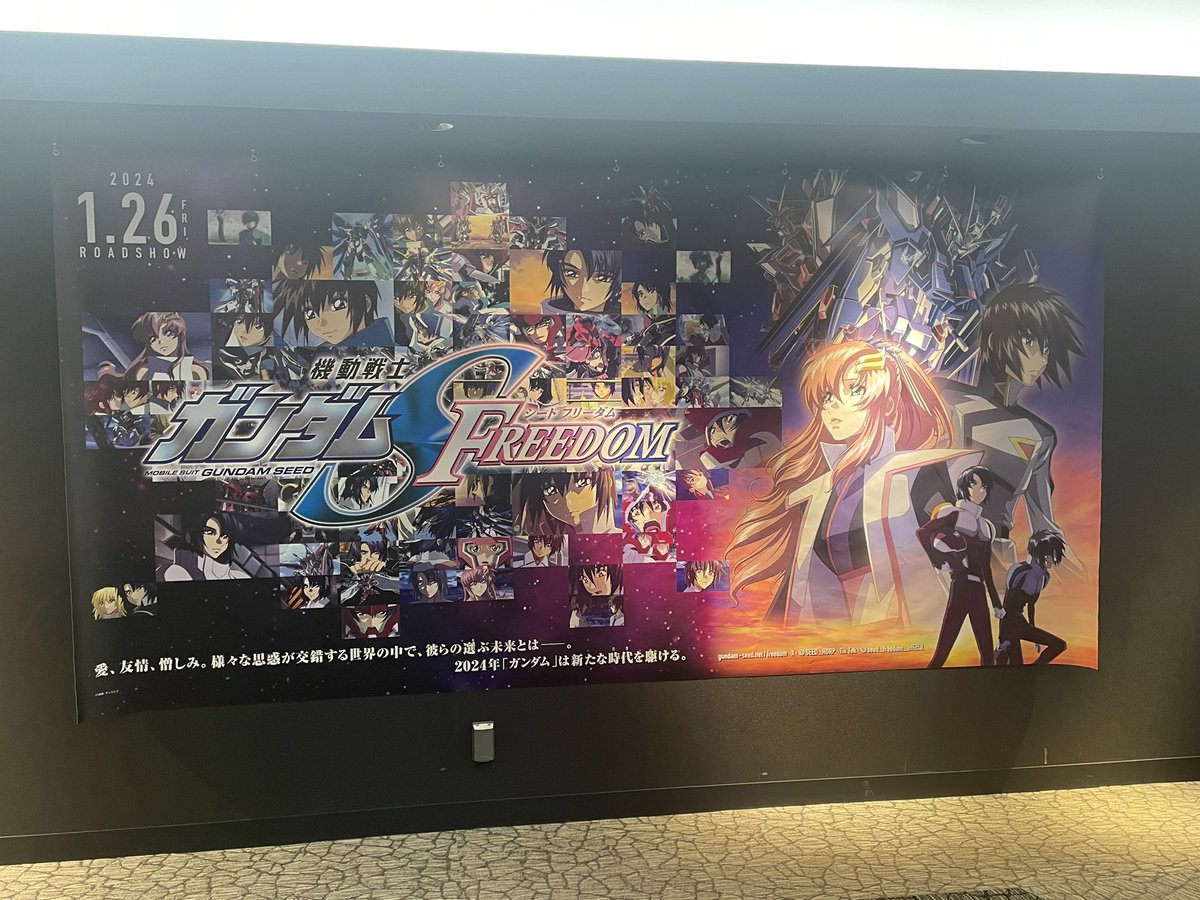 kashimu0178's tweet photo. 機動戦士ガンダムSEED FREEDOM観てきました‼️映像と流れる曲が最高なので映画���で見た方がいいですね✨あっという間の2時間でした

#SEEDFREEDOM https://t.co/LXkWGD9cX3