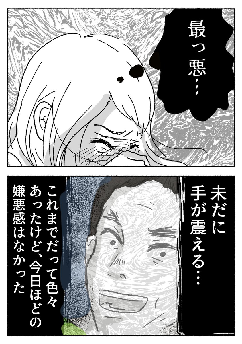2/5 