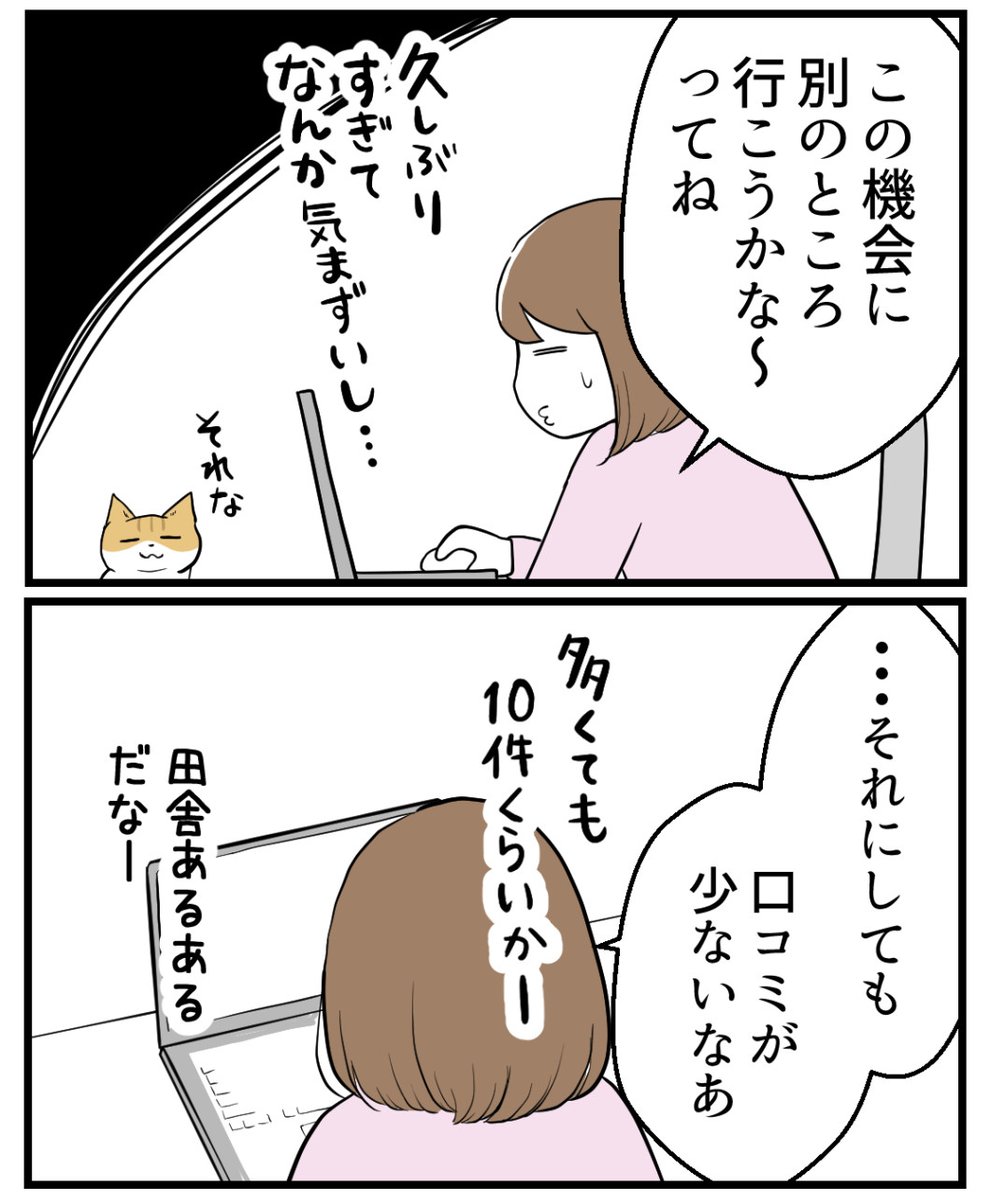(2/2) 