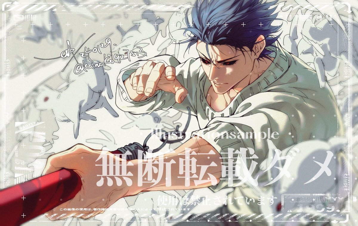 Kinoko927513's tweet photo. Toji https://t.co/mIgiABJOHR