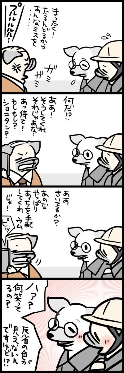 課長