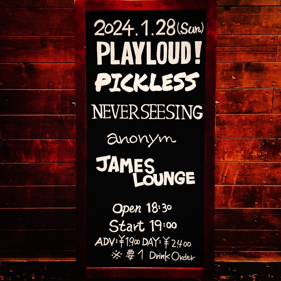taka_taka_7teen's tweet photo. 2024.1.28 (日)
個性的な4組による PLAY LOUD ! vol.427
盛り上げてくれたり 幻想的な世界観に惹き込まれそうになったり 楽しいライブでした!
#スピキン
#スピードキング
#speedking
#速王
#破壊王
#playloud
#pickless
#neverseesing
#anonym
#Jameslounge https://t.co/vNnh7yunkA