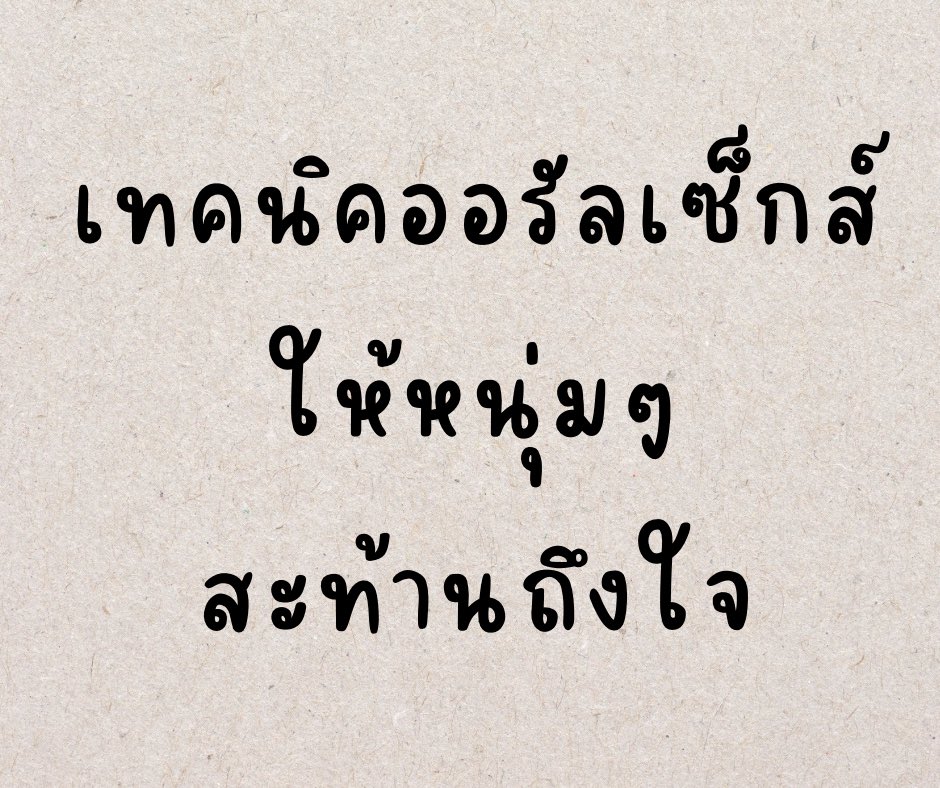 avtoy ของเล่นผู้ใหญ่ tweet media