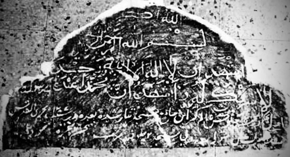 Among the hundreds of Hindu reliefs and idols found by the ASI inside Gyanvapi, there is this sandstone tablet. It reads: By order, this mosque was built in 1676, the 20th regnal year of Aurangzeb. The Muslim side has always claimed the mosque was built by Akbar. Trained liars.