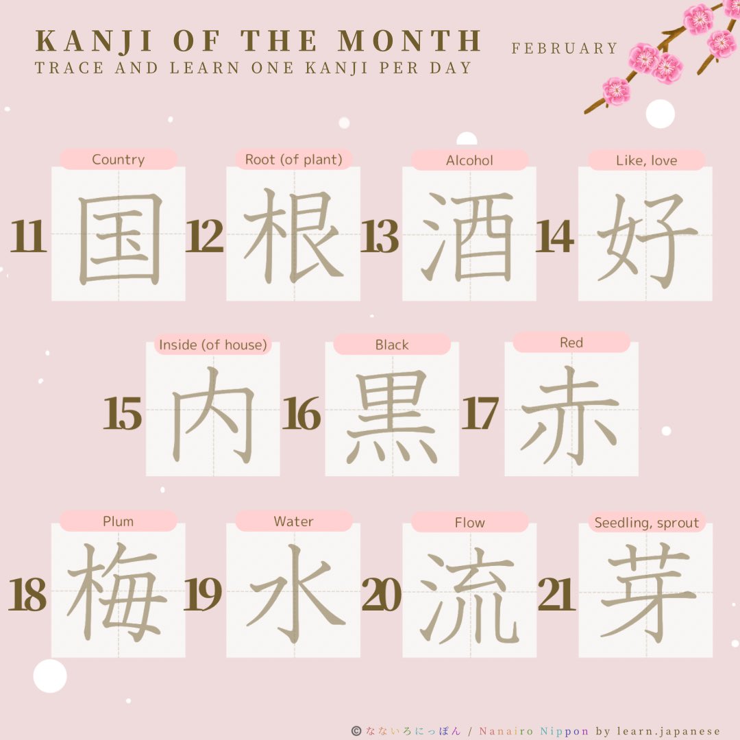 learn.japanese by じゅりあ tweet media