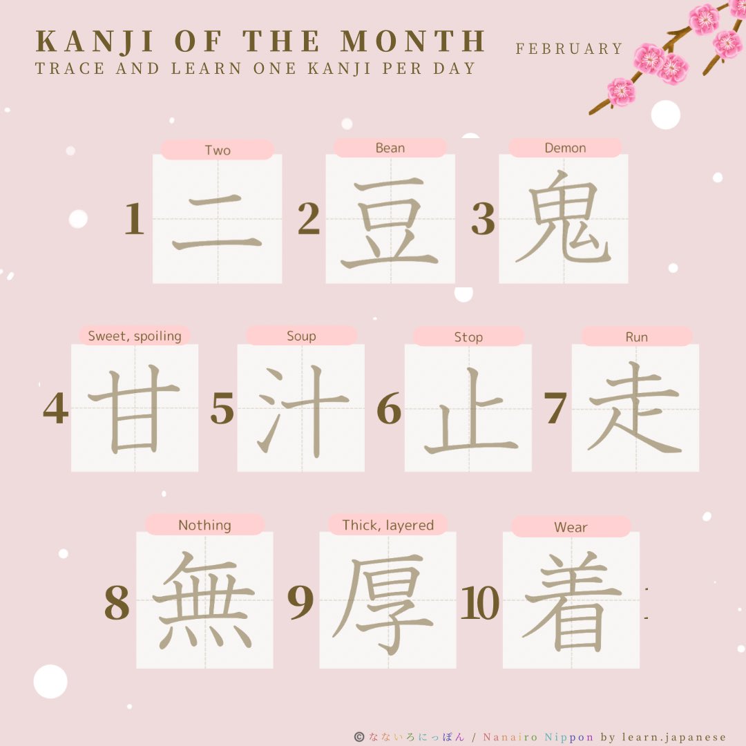 learn.japanese by じゅりあ tweet media