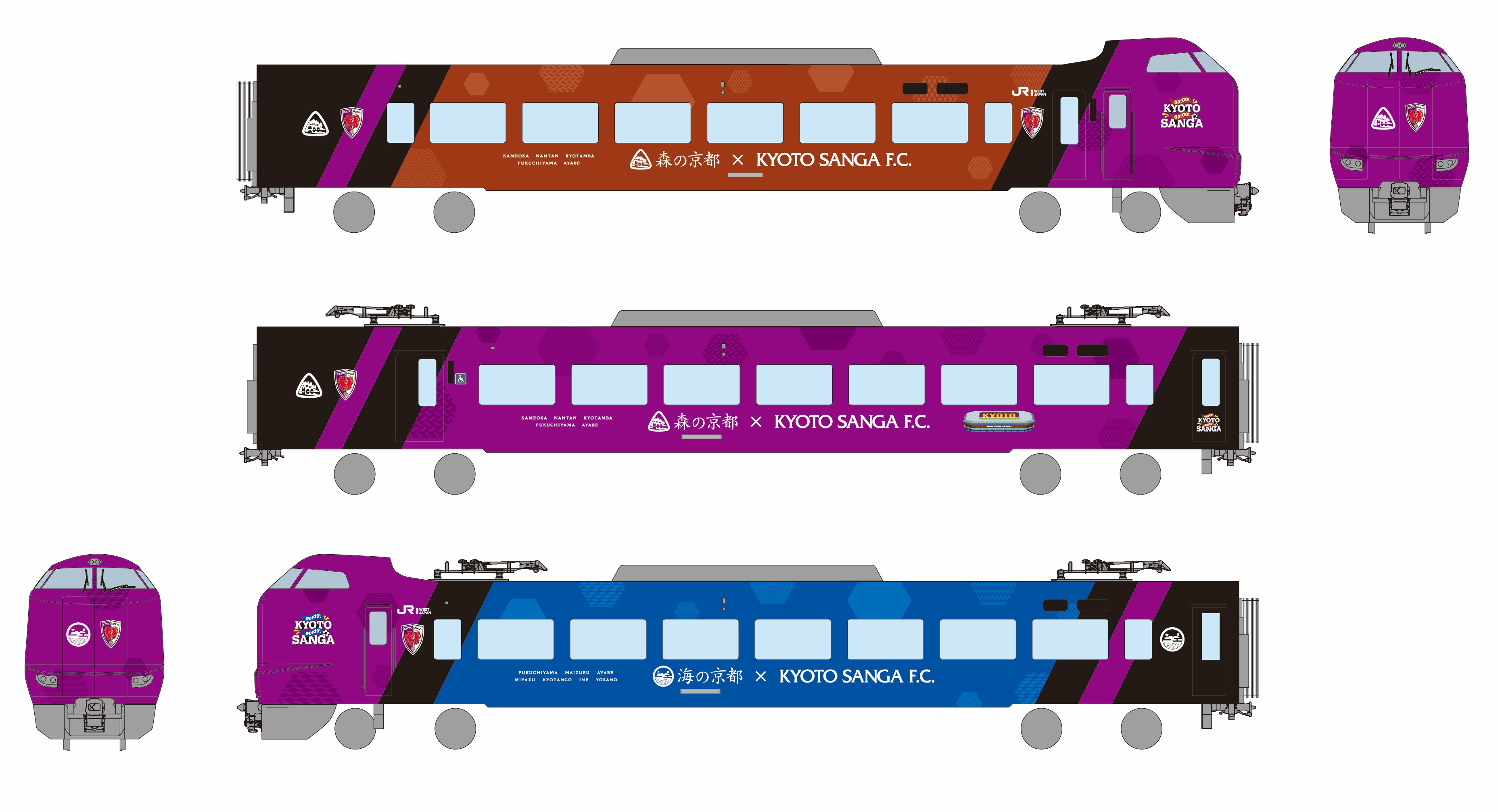 KYOTO SANGA ピステ KDDI レッド KYOTO SANGA ピステ KDDI レッド