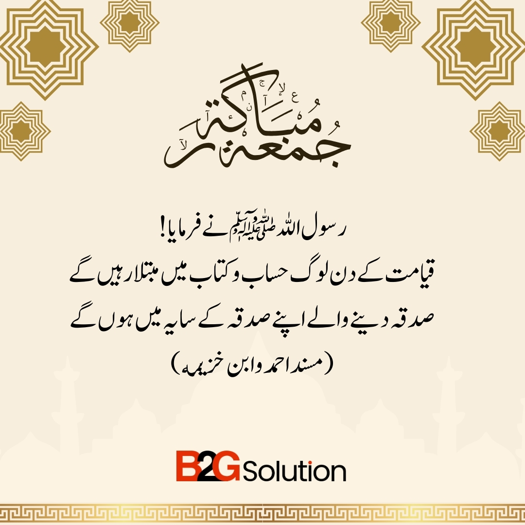 B2G Solution (@b2gsolution) on Twitter photo 