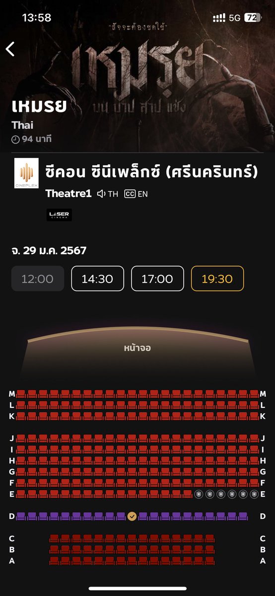 น้องหมี tweet media
