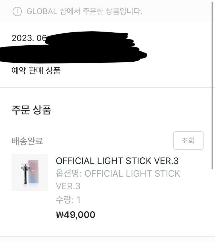 nyaongdo's tweet photo. 세븐틴 뉴뉴럿봉 응원봉 양도합니다
seventeen svt lightstick sell wts 앙콘 콘서트 캐럿봉

5.2

23년도 6월 구매했고 한번도 사용한 적 없습니다 불 들어오는지 한번 건전지 넣어서 켜보기만 함

디엠 주세요 디엠 안 보면 마음 눌러주세요! https://t.co/nf0jn7z4RG