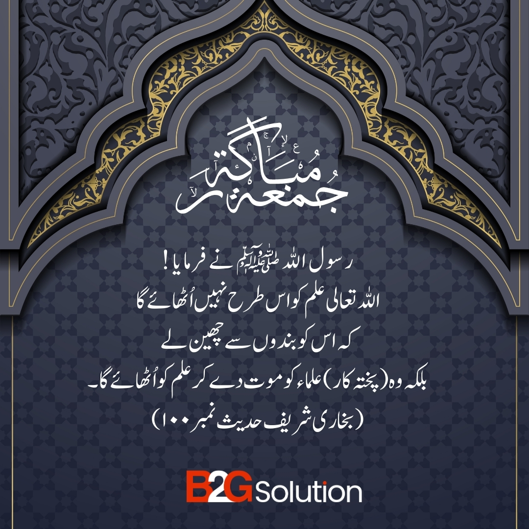 B2G Solution (@b2gsolution) on Twitter photo 