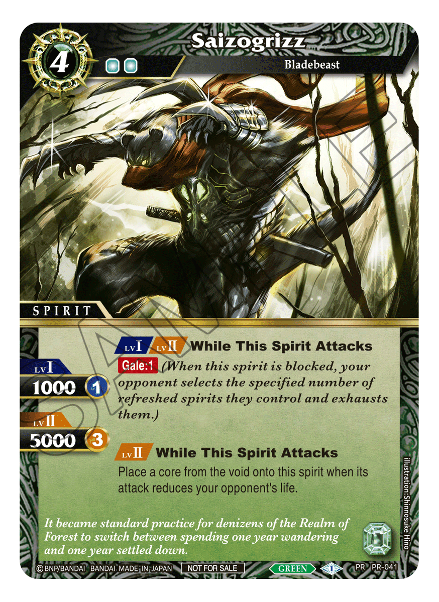 BSS_TCG's tweet photo. Hello Summoners!
Green promos have arrived! 1 of them provides excellent support to a Spirit you control with Ascend, while the other Spirit is an aggressive user of Gale with ramp!
Make sure you play at your local game stores to add these to your collection!
#battlespiritssaga https://t.co/b2lO0T99C8