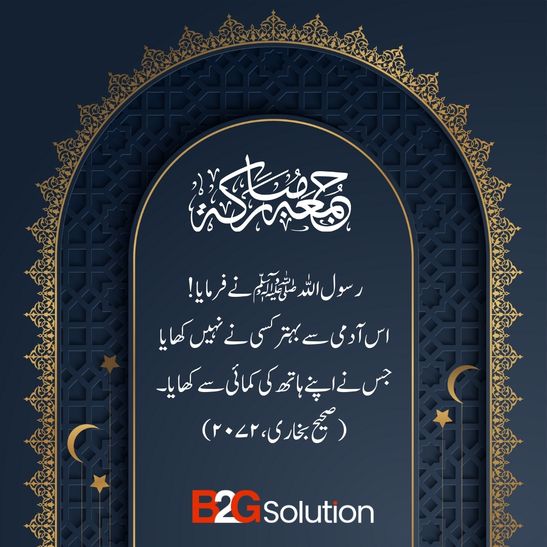 B2G Solution (@b2gsolution) on Twitter photo 