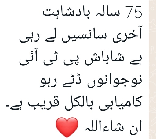 @ranaalmaasadv tweet media