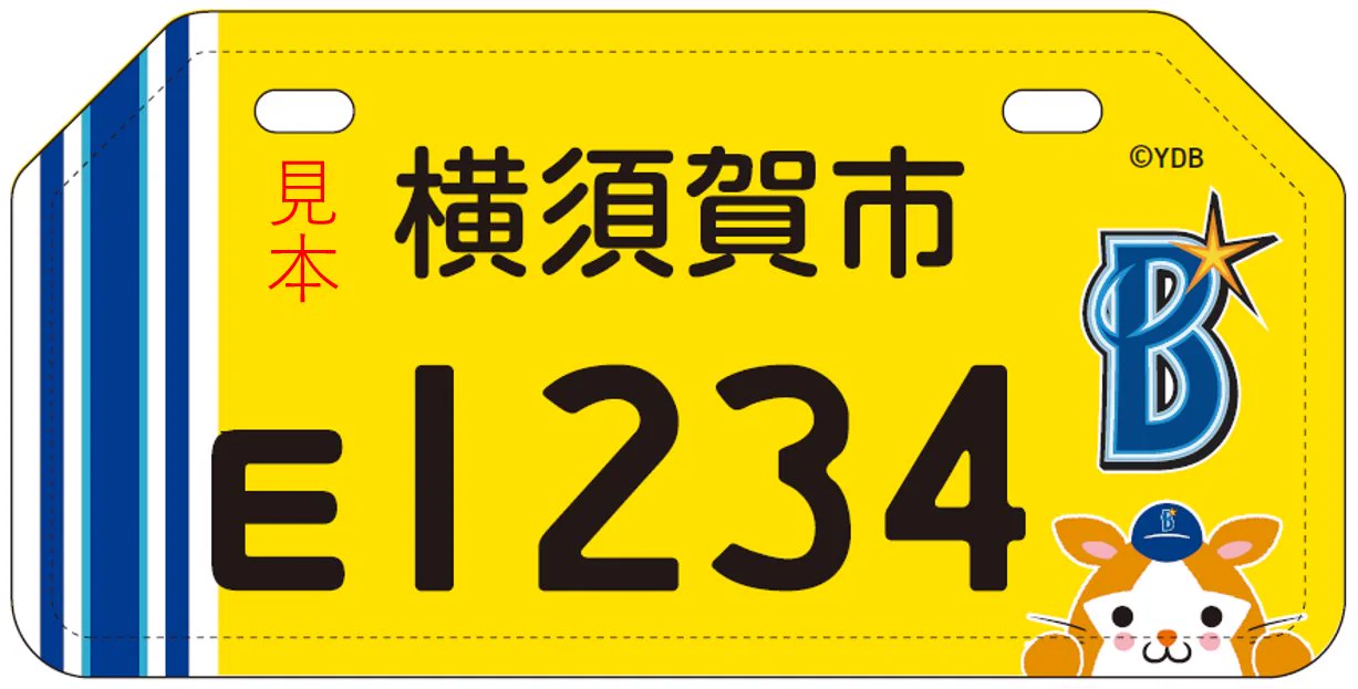 横須賀市 on X: 