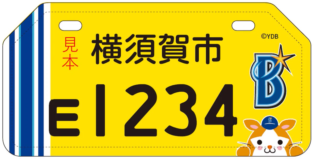 横須賀市 on X: 
