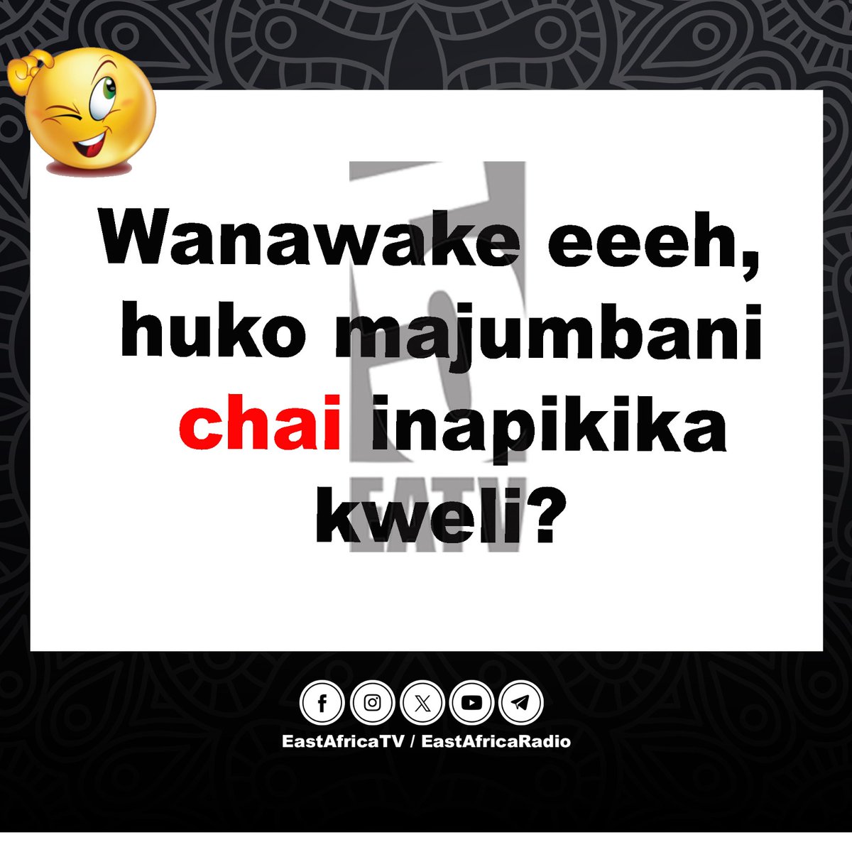 Wanawake eeeh, huko majumbani chai inapikika kweli?

Dondosha comment Yako na #MamaMia wataisoma live Muda huu mpaka saa 6:00 Mchana.

Cc; @daannatz @mcritha_chuwalo @yustamsowoya @asheromar

#MamaMia #BonyezaLink #EastAfricaRadio