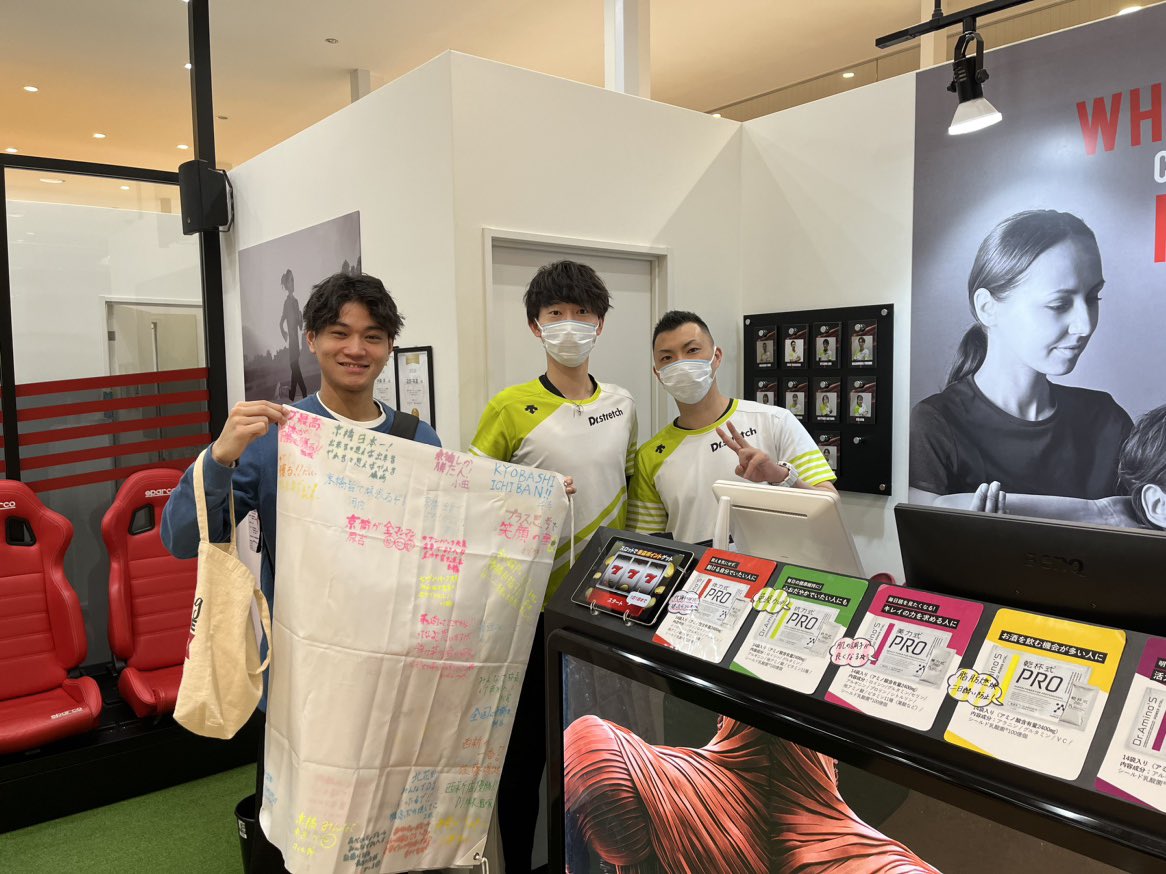 大阪店舗巡り
3店舗目　あべのHoop店

あべのハルカス以上に伸ばす！
を合言葉に今日も頑張ってます！💪

#d1wgp3
#ドクターストレッチ
#京橋京阪モール店