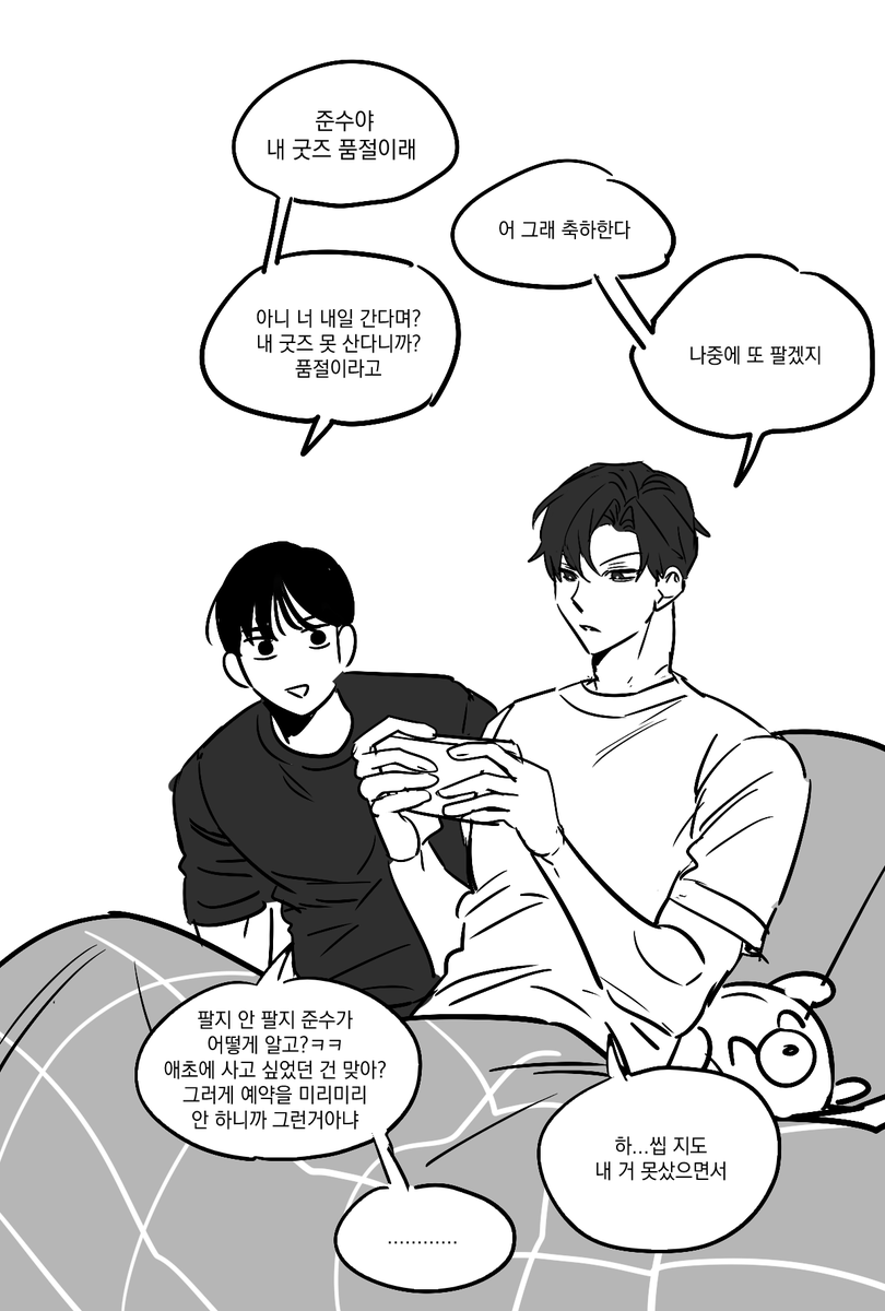 각설이 (@heymovemove) on Twitter photo 