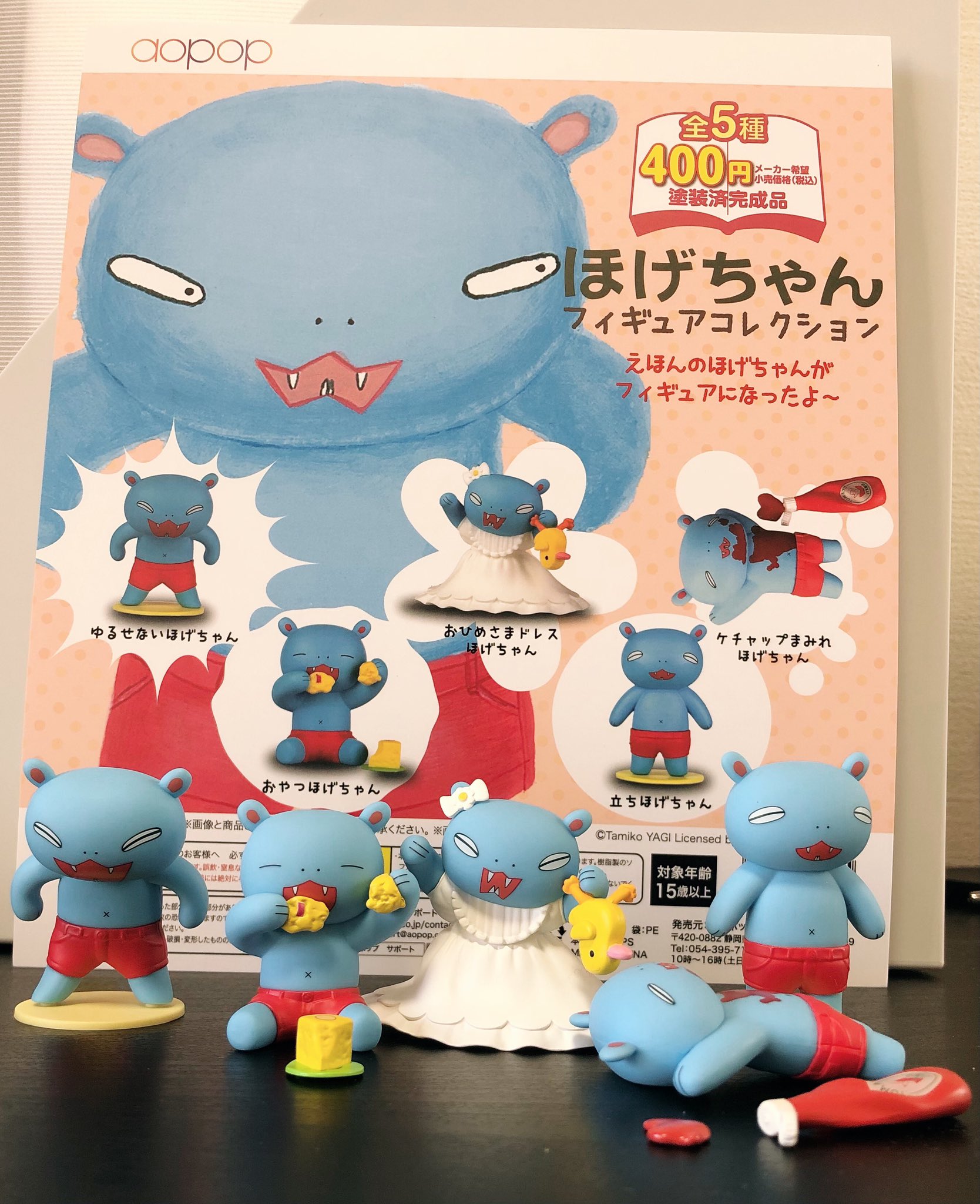 おばけちゃん　BIG BOO トロピカル CGBB_mit.jpg?v=1754386302