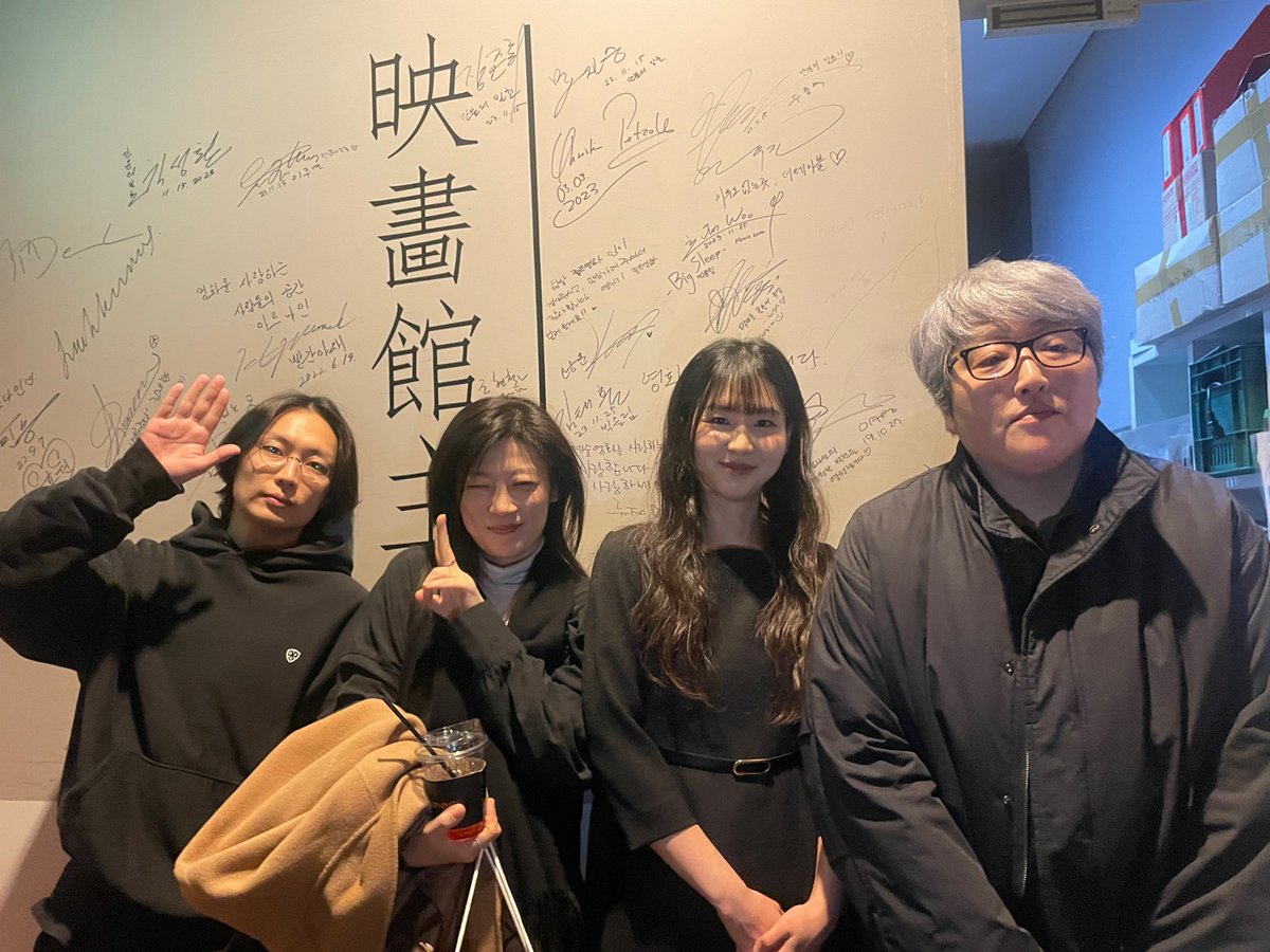 #변영주 감독님과 함께한 Y2K 추억 소환 GV 현장사진 공개✨ 특별한 GV부터 필수 N회차까지! <세기말의 사랑>과 함께하세요🎡 #세기말의사랑 #절찬상영...