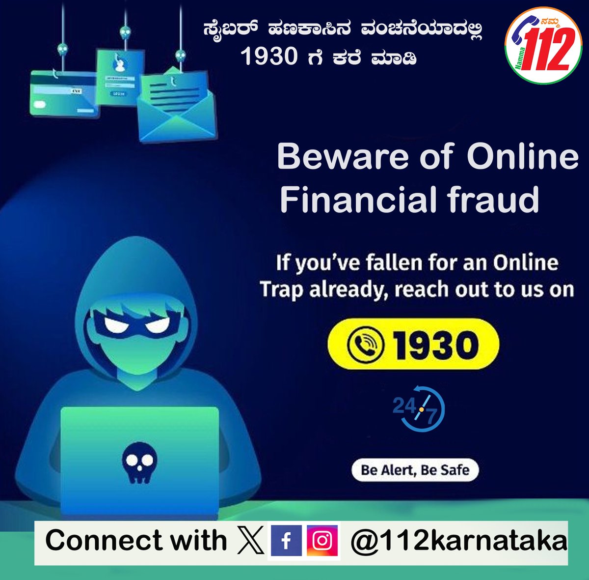 112Karnataka tweet media