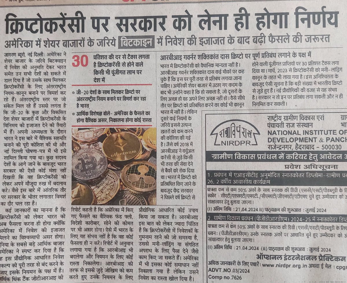 Crypto is the future of finance, but the 🇮🇳 Indian government is stuck in  the past 30% tax on crypto + 1% TDS + no banking + no loss set off =
