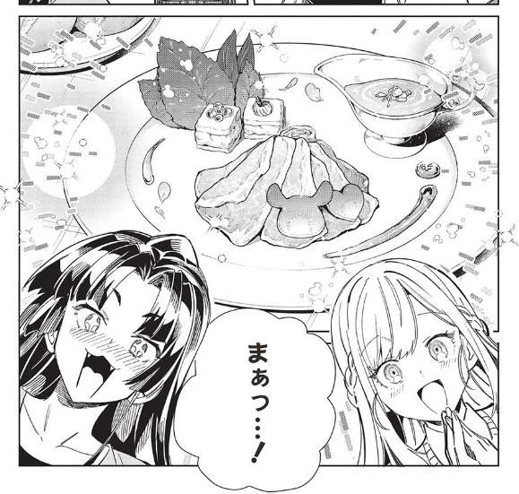 【お知らせ】日本へようこそエルフさん。最新53話がコミックファイア様にて公開されました!
グリムランドを楽しむ一行は、レストランで小休憩🍴
おいしく楽しい料理に舌鼓をうちつつ、話はイブの過去へ遡り–
よろしくお願い致します!