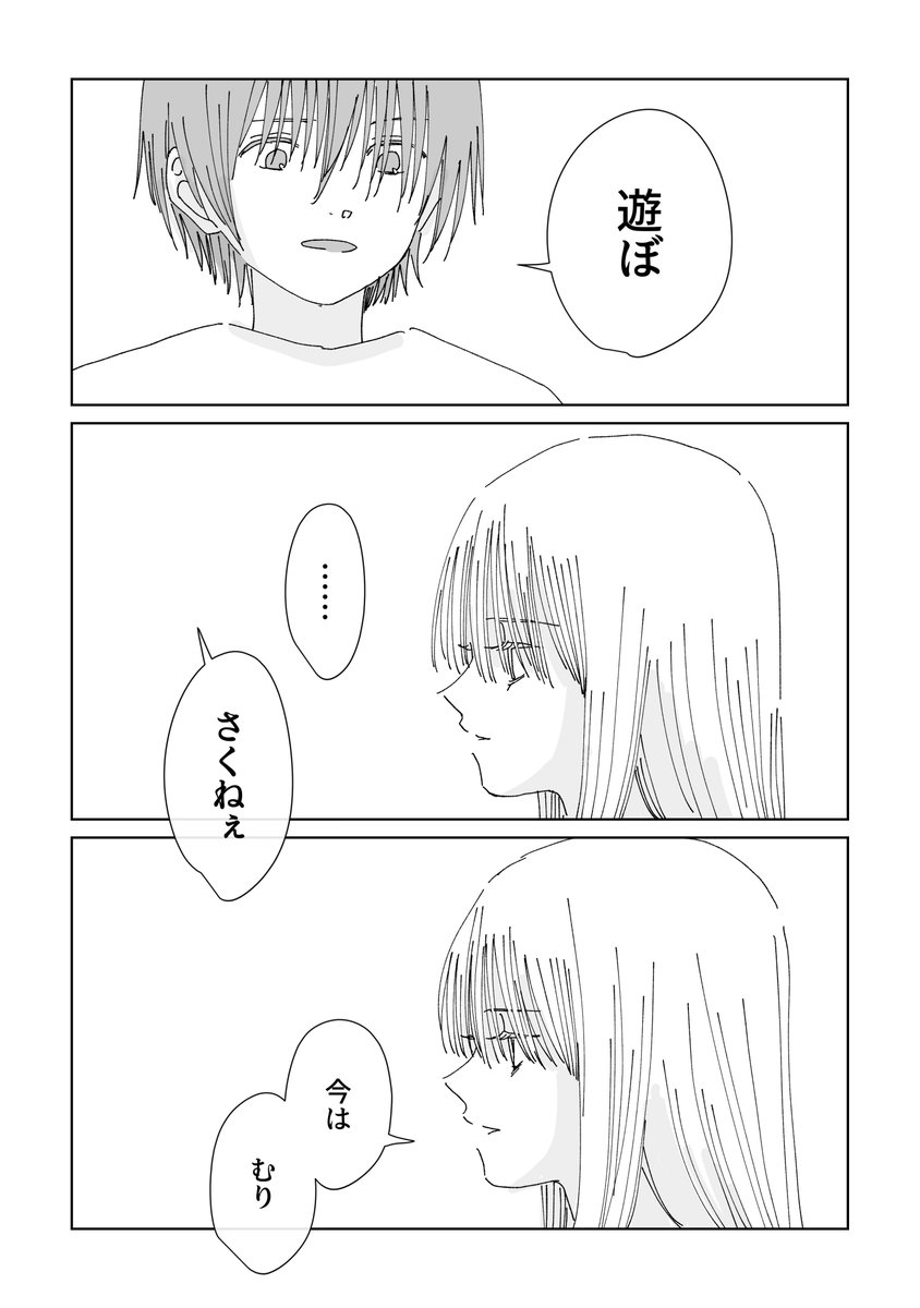 ② 