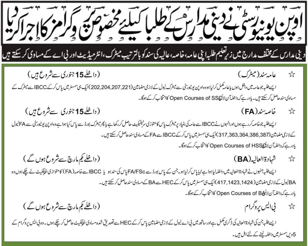 RcZhob's tweet photo. STUDENTS ALERT! https://t.co/xcpOUht5g1