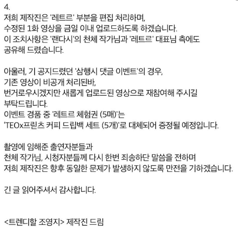 와... 사과 개잘함 사과 천재 사과 빵빠레 사과 대풍년