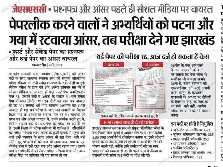 सी बी आइ। जांच होना चाहिए