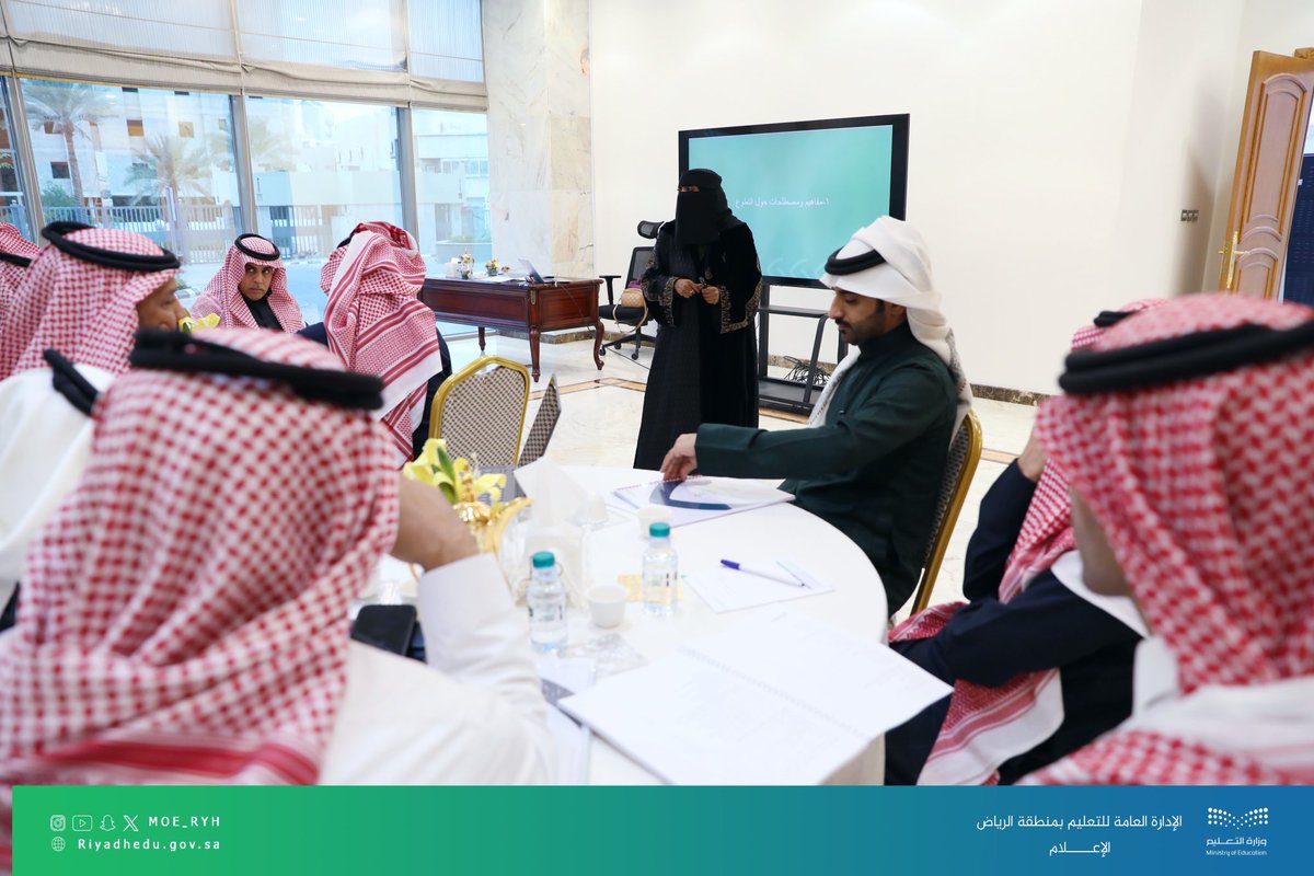 #برنامج|
تستضيف الإدارة العامة لـ #تعليم_الرياض برنامج "رشيد الممارسين" المنفذ بالشراكة بين وزارة التعليم والمركز الوطني لتنمية القطاع غير الربحي وجامعة الملك فهد للبترول والمعادن، والذي يستهدف مشرفي التطوع بالمدارس الثانوية.