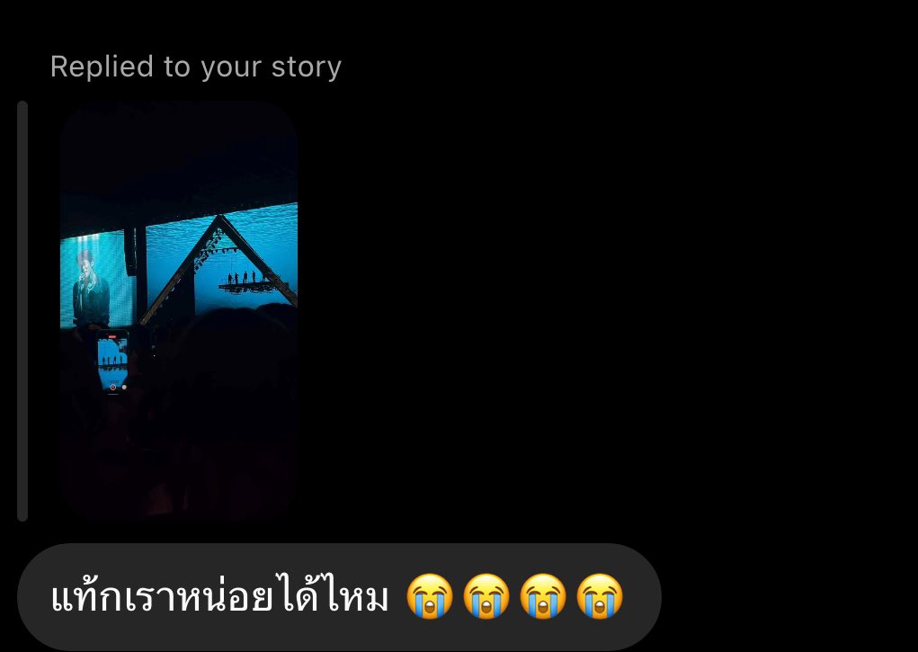 พูดจริงๆหนักใจเวลาคนreplyมาแบบนี้ในstory ig ไม่เข้าใจว่าทำไมต้องแท็ก หรือใครมีอธิบายมั้ยคือมันเป็นเทรนหรอคะ 🥲