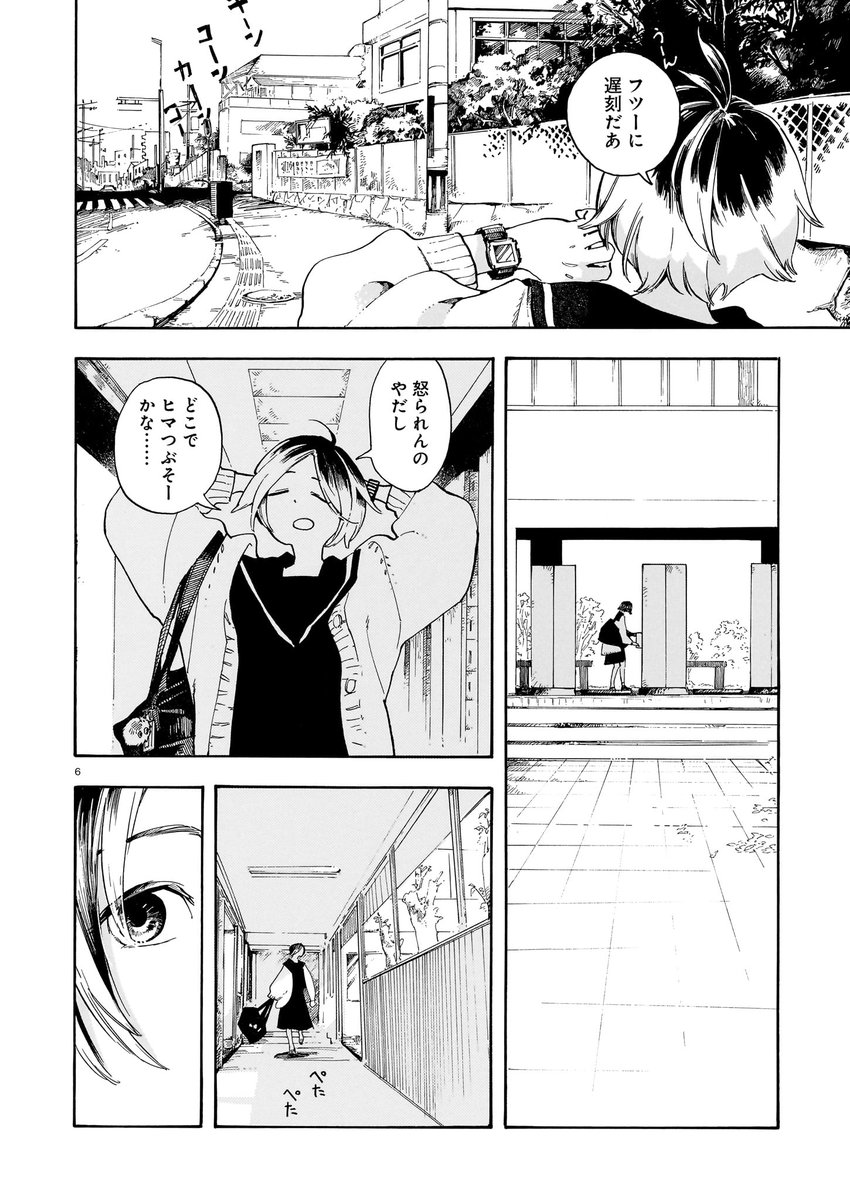 (2/4) 