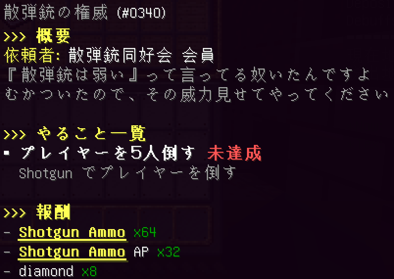BadConditions38's tweet photo. [お知らせ]
・タスク追加＆仕様変更
・AP弾強化
・バックパックのバグを修正
-#BadConditions
-#マインクラフト
-#MinecraftServer https://t.co/x0Ytnu3Uqm