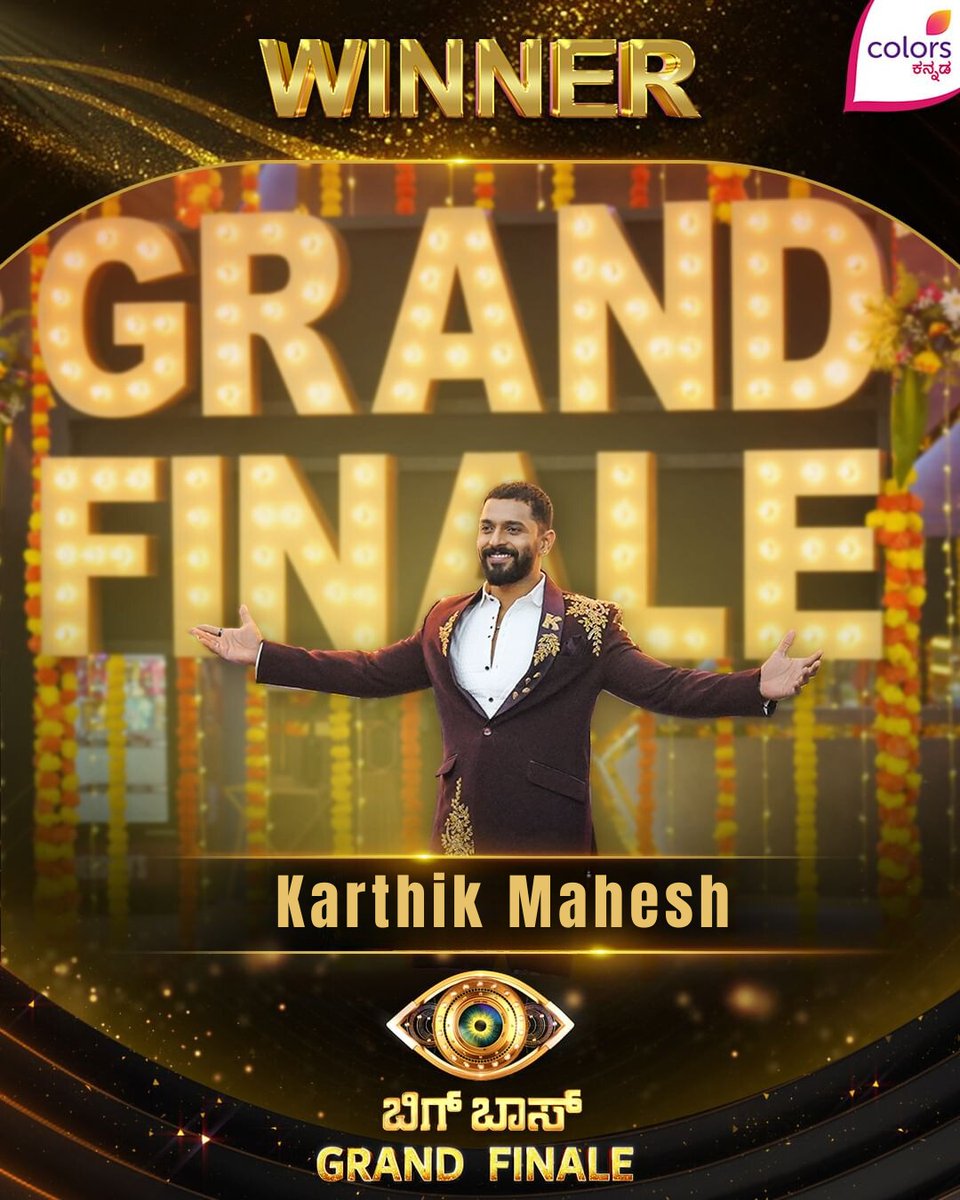 Big Boss Kannada 10 winner! #BigBossGrandFinale #BBK10 #HappyBiggBoss #KichchaSudeep #ColorsKannada #ಬಣ್ಣಹೊಸದಾಗಿದೆ #ಬಂಧಬಿಗಿಯಾಗಿದೆ #endemolshineindia