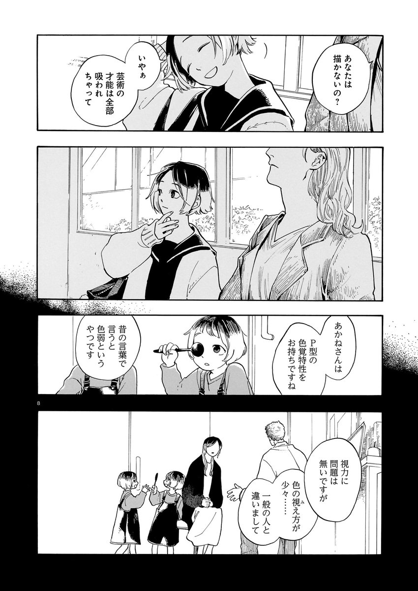 (3/4) 