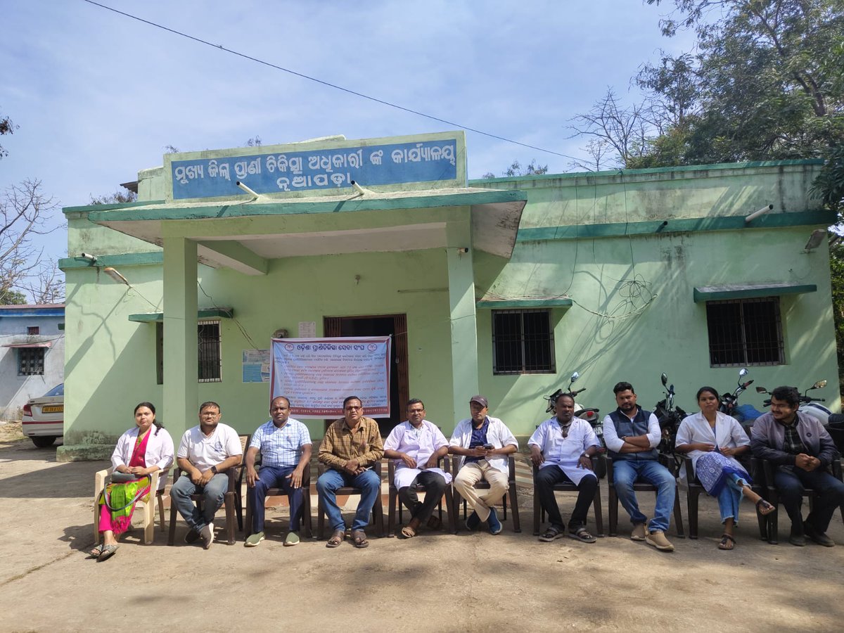 Day-12
Mass leave protest of Veterinary Doctors of Nuapada  District #vetsonprotest <a href="/CMO_Odisha/">CMO Odisha</a> <a href="/DM_Nuapada/">Collector & DM, Nuapada</a> <a href="/MoSarkar5T/">MoSarkar 5T</a> @farddept <a href="/dahvsodisha/">Directorate of AH&VS Odisha</a> <a href="/kanak_news/">Kanak News</a> <a href="/otvnews/">OTV</a>