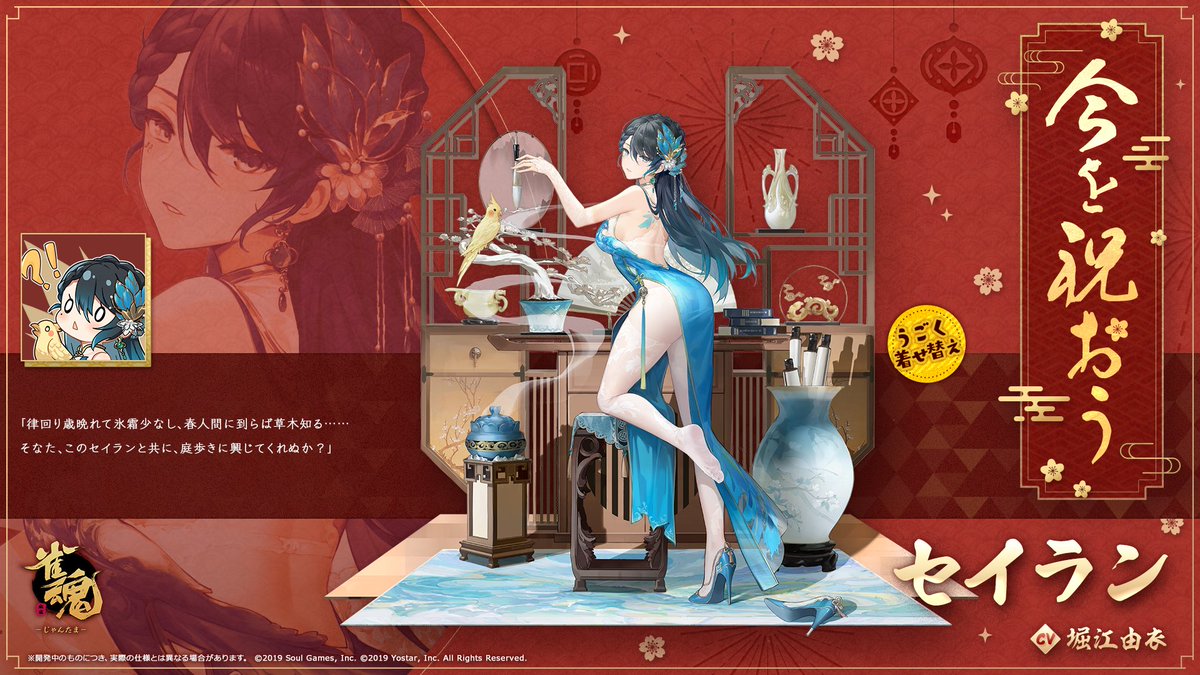 着せ替え】 「セイラン(うごく着せ替え)」「涼宮 杏樹」「滝川 夏彦
