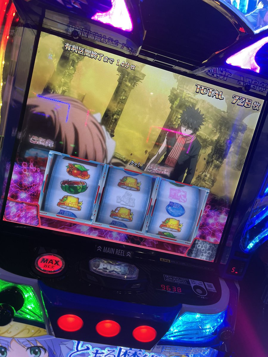 EMuShiiiii's tweet photo. 万枚かけたグングニル https://t.co/dfV1E3oZ6L