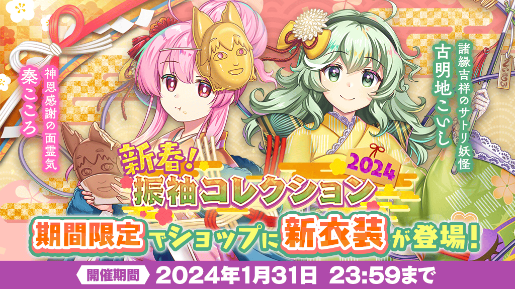 東方LostWord公式（東方ロストワード） on X