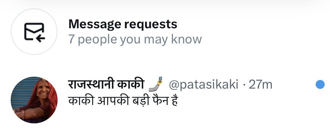 काका को समझ नहीं आ रहाँ क्या करे 
आप सब सुझाव दे ♥️🙏