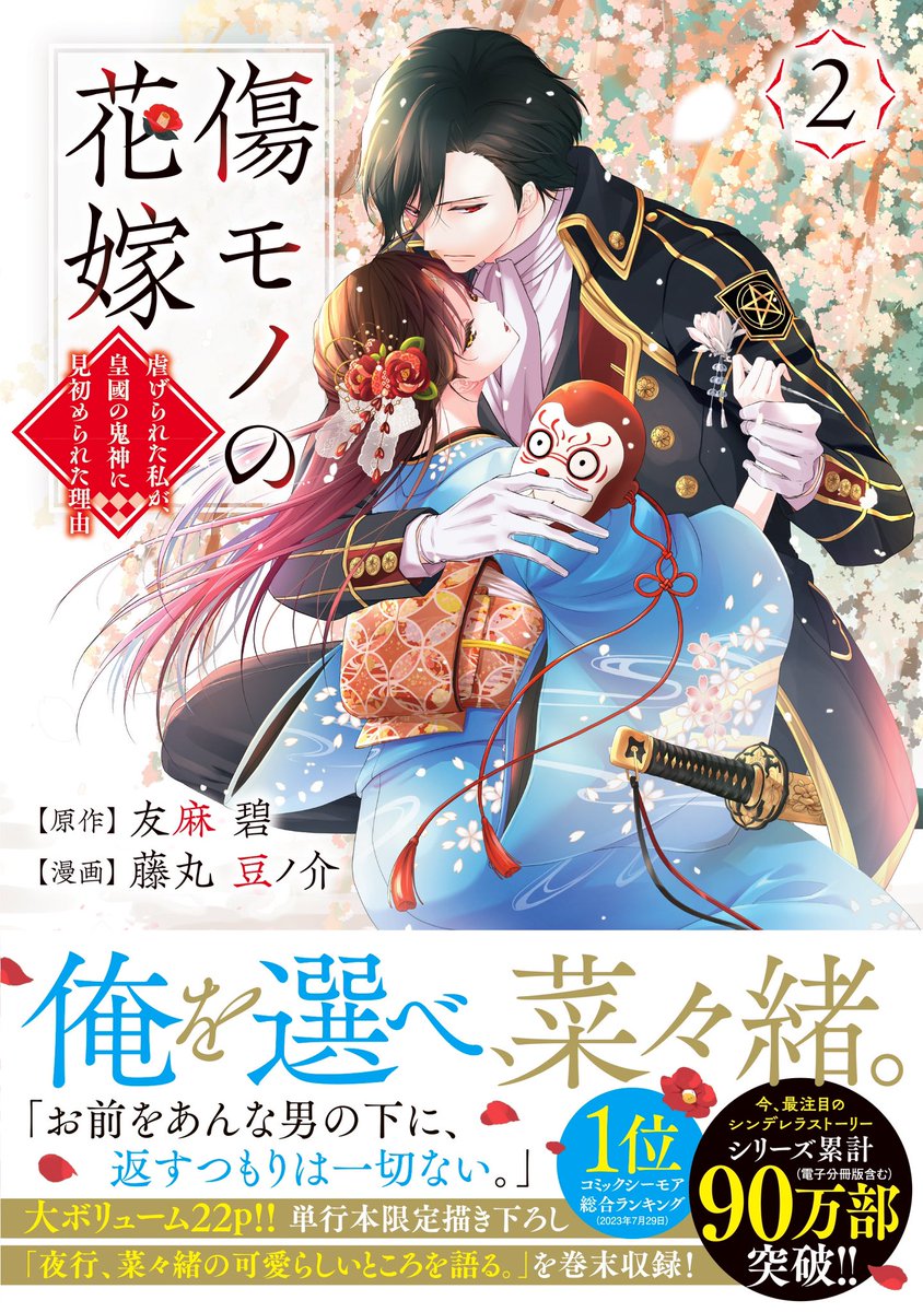 シリウス作家相互描き下ろしリーフレット　購入特典 シリウス編集部 on X: 